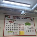내방애먹자골목 이미지