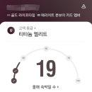 W호텔 | [W 마카오 호텔 솔직 후기] 메리어트 티타늄 혜택 무쓸모? 여행 끝자락에 기록한 비추천 이유