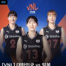 20230616 VNL 대한민국 vs 일본 경기 달글 이미지