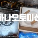 서원자동차정비 이미지
