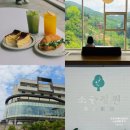 소금이네정원 | [포천 대형카페] 어메이징파크 연계 코스, 소금정원 베이커리카페 솔직후기