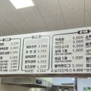 수녕김밥