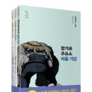 청기와주유소 이미지