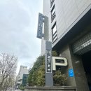 엠플레이스호텔 이미지