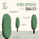 삼천1동주민센터 이미지