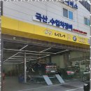 정직한 카 서비스 이미지