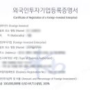 LK행정사무소 이미지