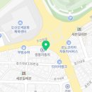 주식회사 그린타이어 이미지