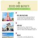 동양항공여행사 이미지