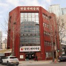 중앙대로332번길 이미지