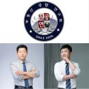 주식회사성공부동산중개법인 | 에듀윌 부동산아카데미 창업반 부공연 중개법인 임장가다!