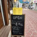 무지개분식 - 당진시 | 사당역 분식 맛집 무지개식당 후기