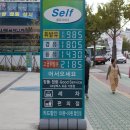 동영주유소 이미지