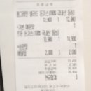 뜨돈 - 연수구 센트럴로 313 | 뜨돈