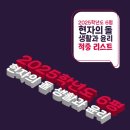(유)루벨 수완PC | [필독]2025학년도 9평 윤사, 생윤 총평, 상세 분석 및 수능까지 생활과 윤리 학습법, 학습 자료 총 정리