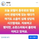 모텔자고 이미지