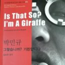 기린주유소 이미지