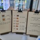 호두당 양주옥정점