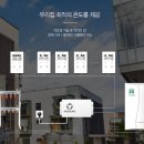 대성쎌틱 광양대리점 이미지