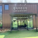 광석길 | 국내 유일 활옥동굴 방문 후기, 1922년 활석 광산이라 더 놀라운 곳
