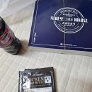 순살만공격 티스토리