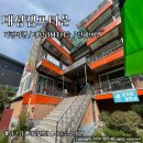 대성캠프타운