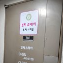 뷰티스테이두피에스테틱