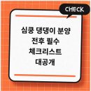 베이비몽 강아지분양 인천청라점 네이버블로그
