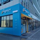 피플공인중개사사무소 이미지