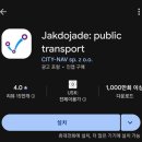 도시광산플랫폼 | 여행/니키쇼비에츠 맛집 추천/Katowice 볼거리/광산 주거 단지 Nikiszowiec/폴란드 대중교통 이용 방법...