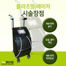 거제터의원 네이버블로그