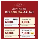 ㈜진한 | 추석선물세트추천 회사 거래처 명절 추석선물 셋트 정관장 후기