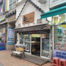 [생크림 단팥빵 맛집] 빵장수 단팥빵 분당점
