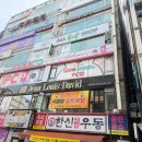 뉴월드프라자 | 소화가 안되세요 ? 부천마사지 에서 발마사지는 꾸준히 받아요