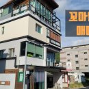 랜드마켓공인중개사사무소 이미지