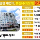 울산태화강법무사 이미지