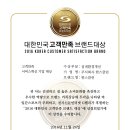 주식회사 한스클린 이미지