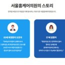 서울가정의원 이미지