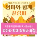 학운동작은도서관 이미지