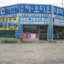 수인카 이미지