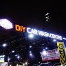 슈퍼맨셀프세차장 이미지