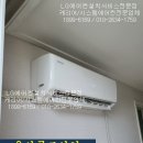 경기도 광주시 오포읍 신현리 대유위니아벽걸이에어컨 냉방불량, 위니아벽걸이에어컨 가스보충 후기
