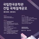 공모 이미지