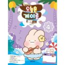 샛별 - 관악구 관천로22길 10-3 | 샛별