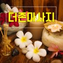 (주)더존코리아 이미지
