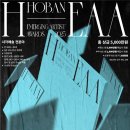 호반 이미지