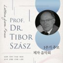미사 연세영재음악학원 🎹🖤✨️