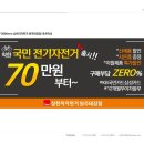 삼천리자전거태장점 이미지