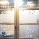 위드미종암 이미지