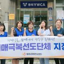 강원특별자치도동해시치매안심센터 이미지